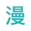 微微软件免费下载APP应用