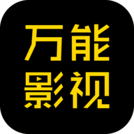 微微软件免费下载APP应用